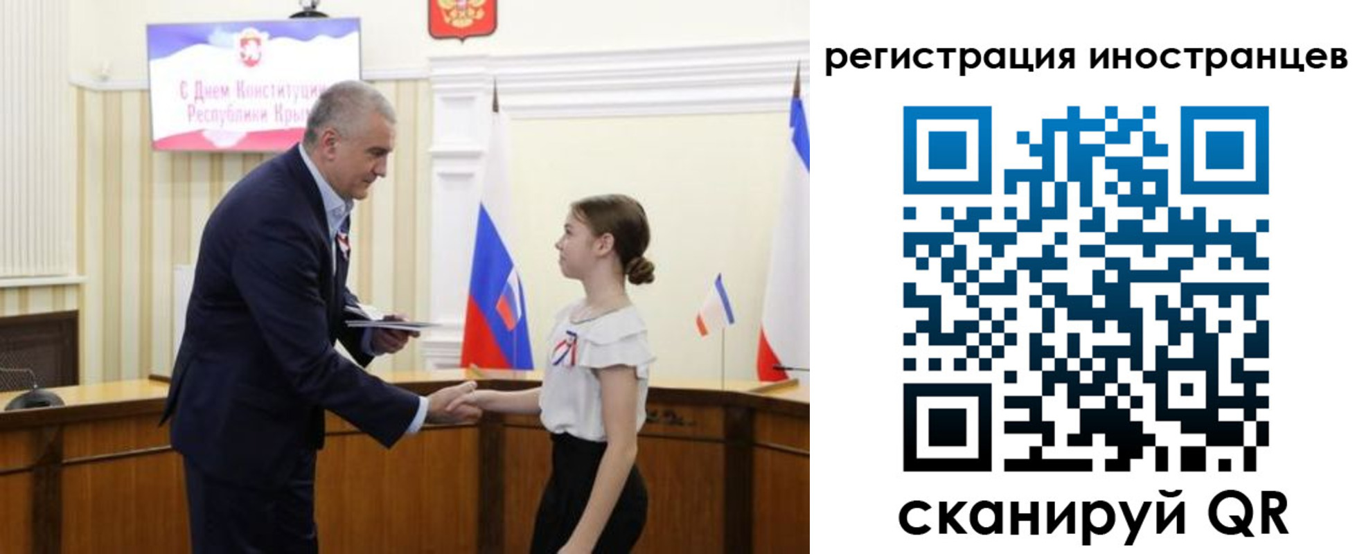 временная прописка в Радужном