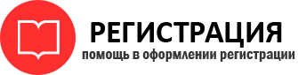 прописка в Радужном id858387